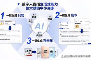 18新利官方app截图4